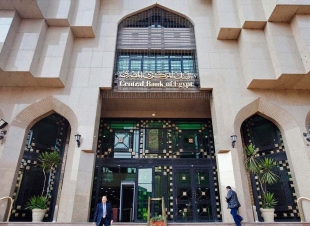 البنك المركزى ..يرفع حدود السحب النقدى للافراد